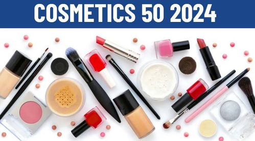 百雀羚與自然堂閃耀登場 解讀2024全球化妝品和個人護理品牌價值50強榜單