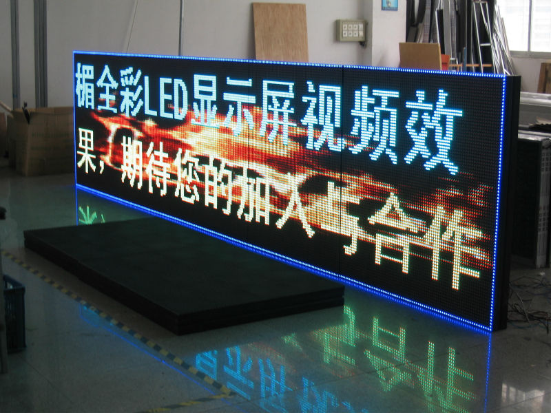 濟(jì)南戶外P10門(mén)頭全彩屏 萬(wàn)惠廣告設(shè)計(jì)的專業(yè)選擇