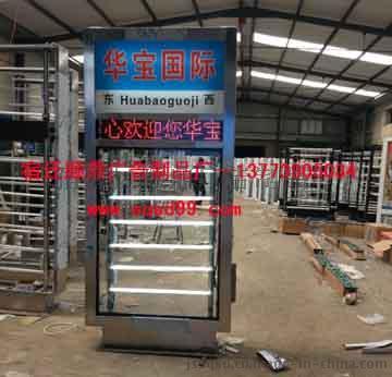 響水市廣告牌制作 專業換畫指路牌、燈箱與路名牌廠家——宿豫區順鼎廣告制品廠